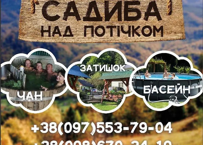 ,,над потічком,, Apartment Rostoki
